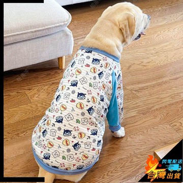 【台灣出貨】寵物服飾 舒適新款 中大型犬 秋冬新款加絨衣服 護關節護膝 拉布拉多 金毛 薩摩耶 護肘服萌
