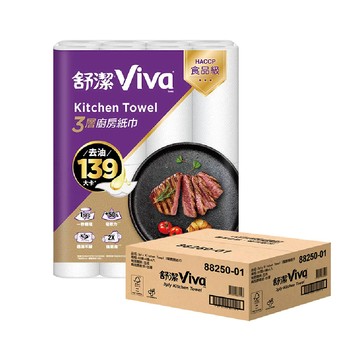 Kleenex Viva 三層廚房紙巾 60張 X 16卷/箱