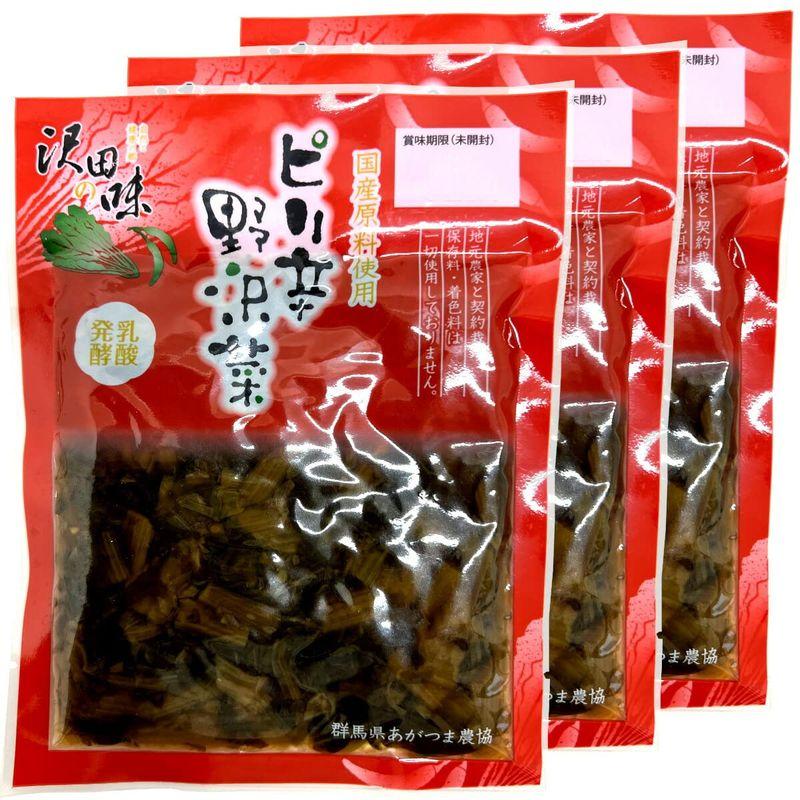 国産原料使用沢田の味 野沢菜漬 80g×3袋セット 巣鴨のお茶屋さん 山年園