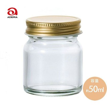 玻璃罐 日本製 現貨【石塚硝子】醃漬 透明玻璃儲物罐 儲存罐 調味料罐 50ml