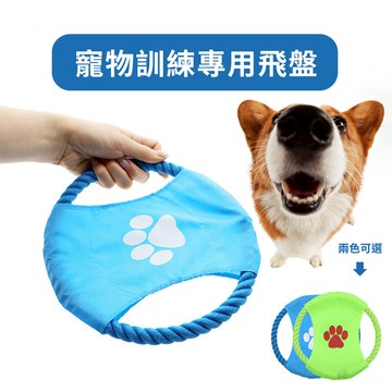 ☀️貓狗市集☀️棉繩飛盤 狗玩具 寵物玩具 寵物互動 寵物啃咬 拉扯玩具 棉繩 訓練 耐咬 潔牙 紓壓 玩具
