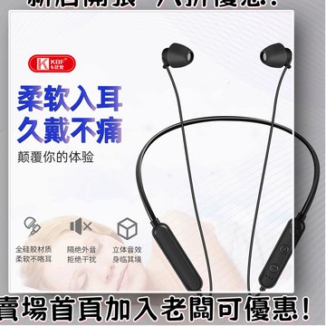 耳機 隨身耳機 運動耳機 睡眠耳機 聽歌神器廠家睡眠耳機硅膠睡眠耳機6D立體聲掛脖運動耳機批發
