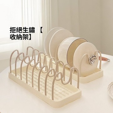 【格物】碗碟置物架 多功能收納架 碗碟收納架 鍋具置物架 放碗盤 濾水架 可拆卸置物架 碗碟瀝水架 瀝水架 收納架
