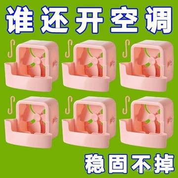 熱銷優選💟風扇降溫器 電風扇放冰塊盒子降溫神器落地扇家用輕音臺式風扇遙控循環搖頭扇 5FV2