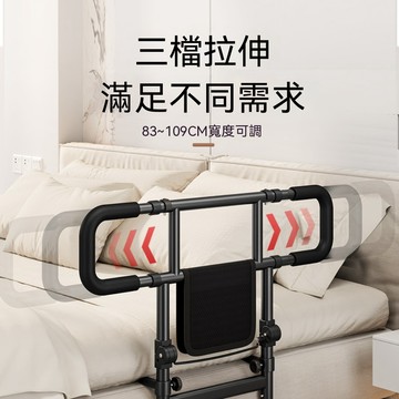 OSLE 一鍵折疊 加寬床邊護欄
