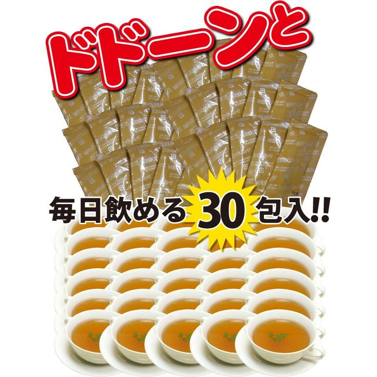 淡路島産たまねぎ使用 おいしーい たまねぎスープ（6g×30包）  (玉ねぎ タマネギ) メール便 送料無料