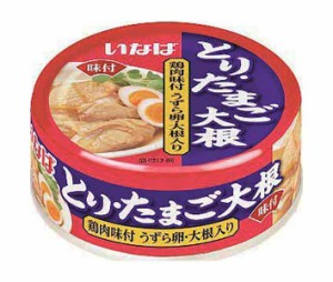 いなば食品 とり・たまご大根 75g×24個入｜ 送料無料