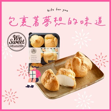 【全聯福利中心】小農鮮奶泡芙 6入/270g 好禮即享券