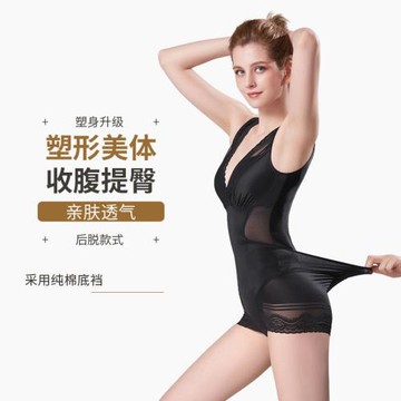 正品塑身衣連體后脫式產后收腹束腰提臀束身衣無痕美體塑形內衣薄