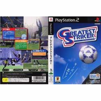 中古即納 表紙説明書なし Ps2 グレイテストストライカー Greatest Striker 通常版 0012 通販 Lineポイント最大get Lineショッピング