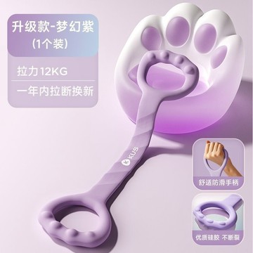 🔥可隔日到貨🔥8字拉力繩 八字拉力器 美背神器 8字訓練器 拉力器彈力繩彈力帶拉伸帶背部加厚彈力繩瘦身美背開肩8字拉力繩