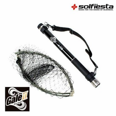 (セール) 小継玉網セット ソルフィエスタ ゲイル2 45-400 / 玉枠 玉網 玉の柄セット / SALE