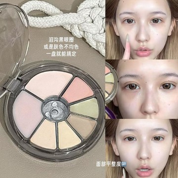 Art Value新品七色遮瑕盘 修饰黑眼圈泪沟提亮肤色修容遮瑕多用盘 遮瑕盘 提亮 打底膏 遮瑕 多色遮瑕盘