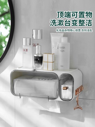 洗臉巾收納盒壁掛式一次性化妝棉潔面巾紙衛生間免打孔置物架盒子