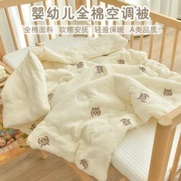 新生兒泡泡紗純棉刺繡被子幼兒園寶寶午休被子兒童四季通用空調被