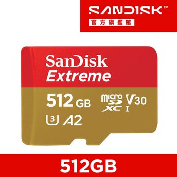 SanDisk Extreme microSDXC UHS-I(V30)(A2) 512GB 記憶卡(公司貨)