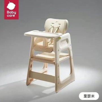 公司貨 免運速發 babycare寶寶百變餐椅多功能嬰兒餐桌椅家用安全防摔兒童吃飯座椅 快速出貨 兒童家具 幼兒家具