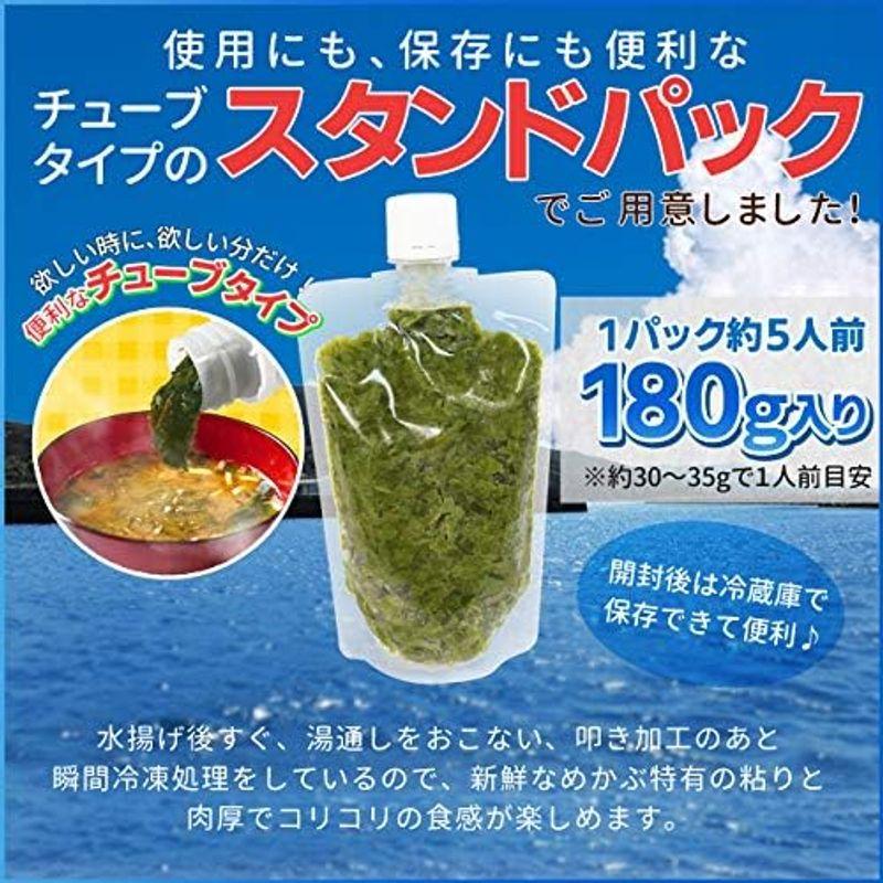 めかぶ 離島のたたきめかぶ １８０ｇ×５パック 伊勢志摩の離島で水揚げ メカブ 海藻 湯通し済み 瞬間冷凍