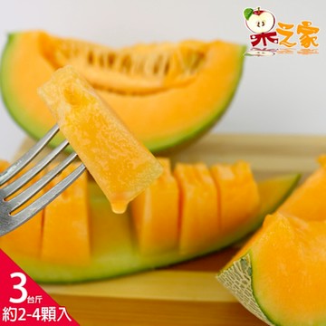 果之家 台南七股超甜爆汁哈蜜瓜甜瓜網紋紅肉哈密瓜3台斤