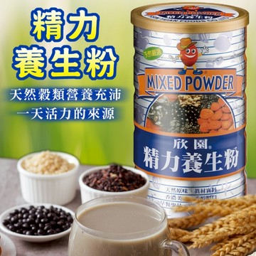 【本草養生】精力養生粉｜無加糖純原果｜全素食｜600g｜保留堅果及穀類風味