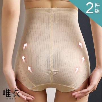 唯衣  2件組 透氣彈力薄款收腹顯瘦無痕中腰內褲-塑形提臀抑菌內褲_顏色隨機_81489(L-3XL可選)