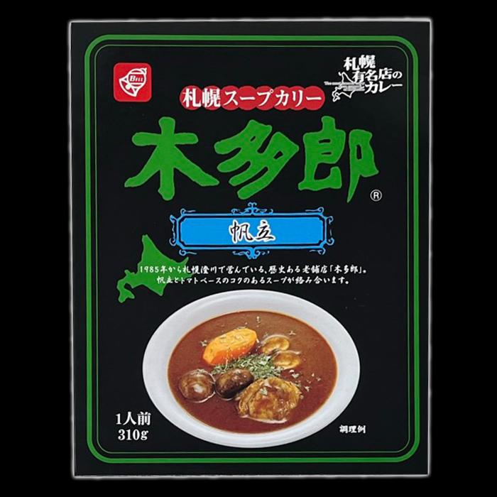 木多郎 帆立 スープカレー   ベル食品 北海道