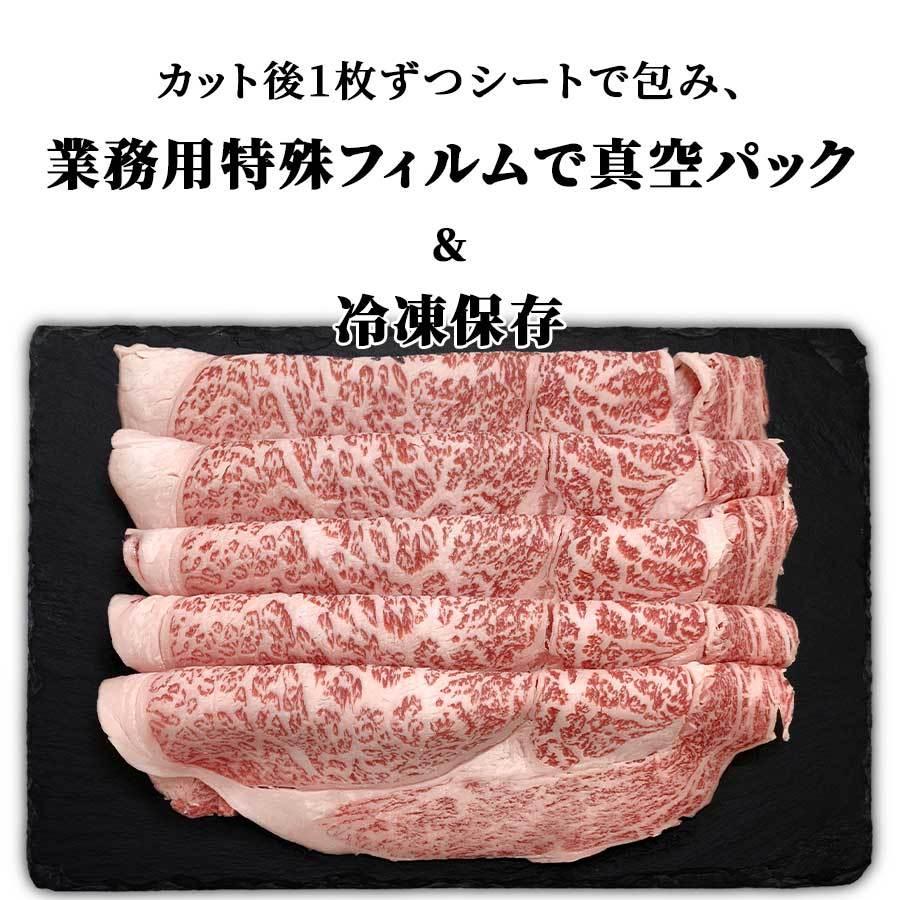 お歳暮 御歳暮 肉 焼肉 牛 牛肉 スライス 霜降り サーロイン A5 黒毛和牛 300g 冷凍 プレゼント ギフト 贈り物