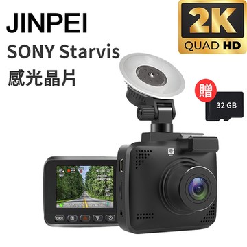 【JINPEI 錦沛】2K超高畫質行車紀錄器、SONY Starvis WIFI即時連線、GPS 行車軌跡、後視鏡、前後雙錄、倒車顯影  (贈32GB) JD-14B