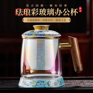 玻璃泡茶杯茶水分離男士辦公杯茶道喝茶杯子個人中式琺瑯彩水杯