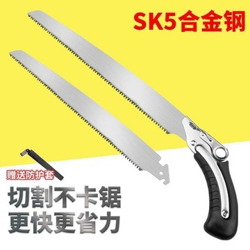 買滿99出貨臺灣熱賣 德國手鋸鋸樹神器SK5合金鋸伐木鋸家用小型手持鋸子園藝手工鋸片