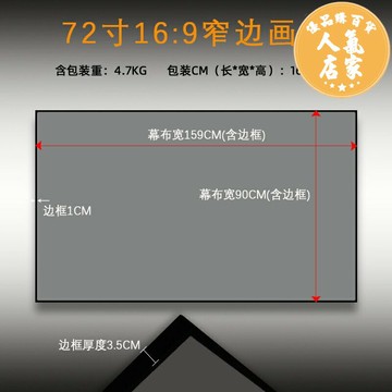 投影布幕 抗光布幕 投影布 型夢客製適用于極米堅果投影儀抗光幕布壁掛84/100/120寸16:9窄邊中長焦超短焦金屬辦公臥室客廳幕布投影家用