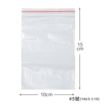 威瑪索 透明夾鏈袋-10x15cmx100入±10
