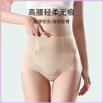 ✨貼身爆款✨女士無痕內褲性感冰絲女生高腰束腹蜜桃提臀大尺碼女版純欲薄款