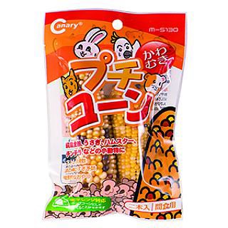 CANARY ~天然寶石迷你玉米