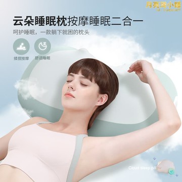 【口碑推薦】溫感熱敷助眠快速入睡54cm寬大枕面氣囊調節高度按摩枕頭