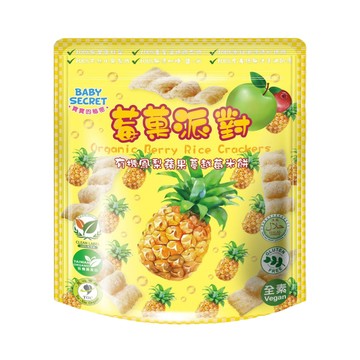 【寶寶的秘密】有機鳳梨蘋果蔓越莓米餅