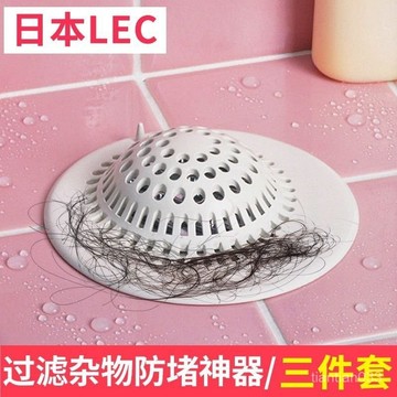 🔥臺灣出貨🔥日本LEC浴室頭髮過濾網地漏蓋下水道水槽過濾網衛生間帶吸盤防堵 水槽濾網 過濾網 水槽過濾網 濾網 水槽