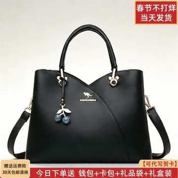 袋鼠女士手提大包2026新款中年精致高檔真皮包包女媽媽包斜挎包