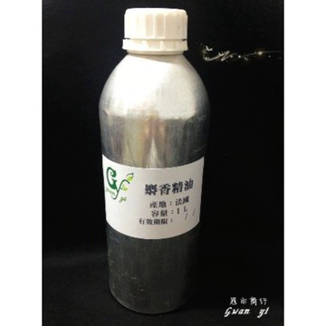 嚴選法國 麝香精油【冠亦商行】