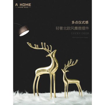 純銅鹿擺件北歐樣板房家居飾品電視柜歐式酒柜裝飾擺設