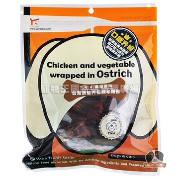 【寵物王國】悠遊享樂鮮點-台灣鮮鴕鳥片佐蔬果雞柳180g