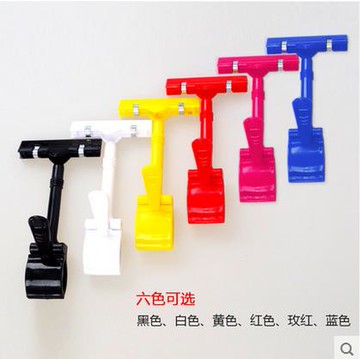 特價包郵 大號POP廣告紙 爆炸貼價格牌 標價簽標價牌標簽 可訂制