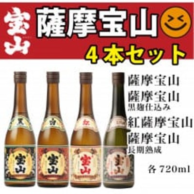 肌触りがいい yuuchan本格芋焼酎1.8L 2本自宅長期保管 焼酎 - www