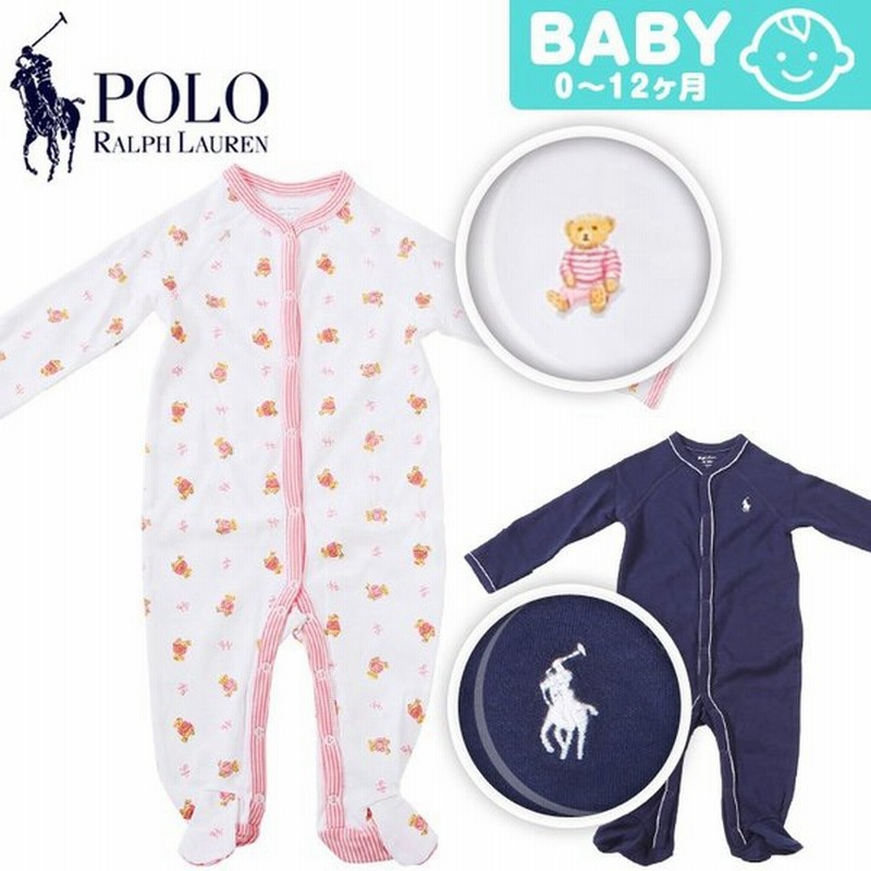 Polo Ralph Lauren ポロラルフローレン ベビー 赤ちゃん カバーオール ベビー服 ロンパース オールインワン ブランド 新生児 生後12ヶ月 送料無料 通販 Lineポイント最大0 5 Get Lineショッピング