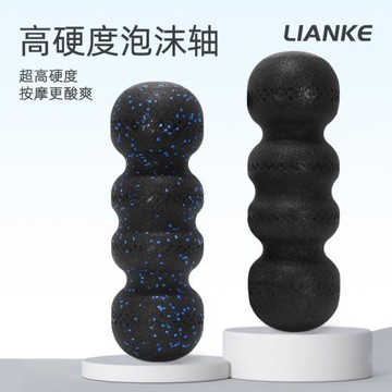 epp花生球泡沫軸實心款肌肉放松脊柱放松筋膜瑜伽柱硬滾軸初學者