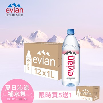 evian依雲天然礦泉水 寶特瓶 500ml 24入 X 5箱 + 1箱