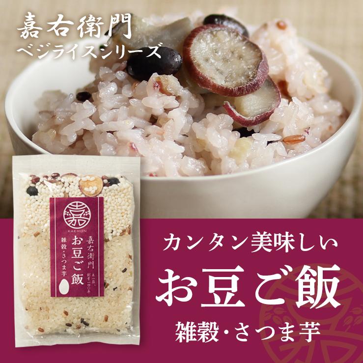 ギフト 新潟県産 コシヒカリ お豆ごはん 炊き込みご飯 インスタント 雑穀 こしひかり 新潟産 米 保存食 食べ物 お取り寄せグルメ 送料無料 2021