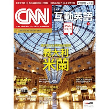 CNN互動英語 08月號/2014 第167期_Readmoo 讀墨電子書