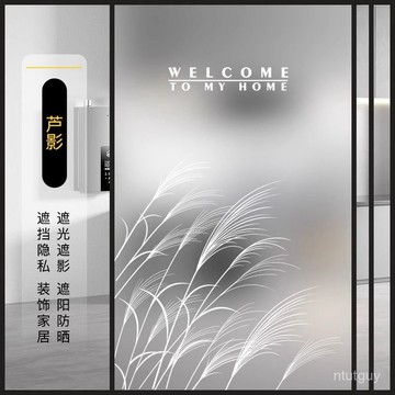 窗戶玻璃貼紙透光不透明浴室衛生間防窺視厠所防走光推拉門貼膜 6KYV 萬嘉