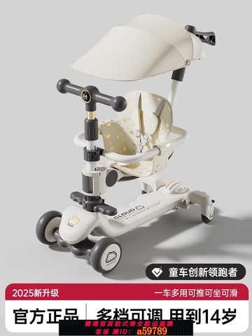 【廠家直銷 可打統編】   滑板車兒童1到3到6一12歲以上寶寶三合一可坐可騎小孩滑滑溜溜車